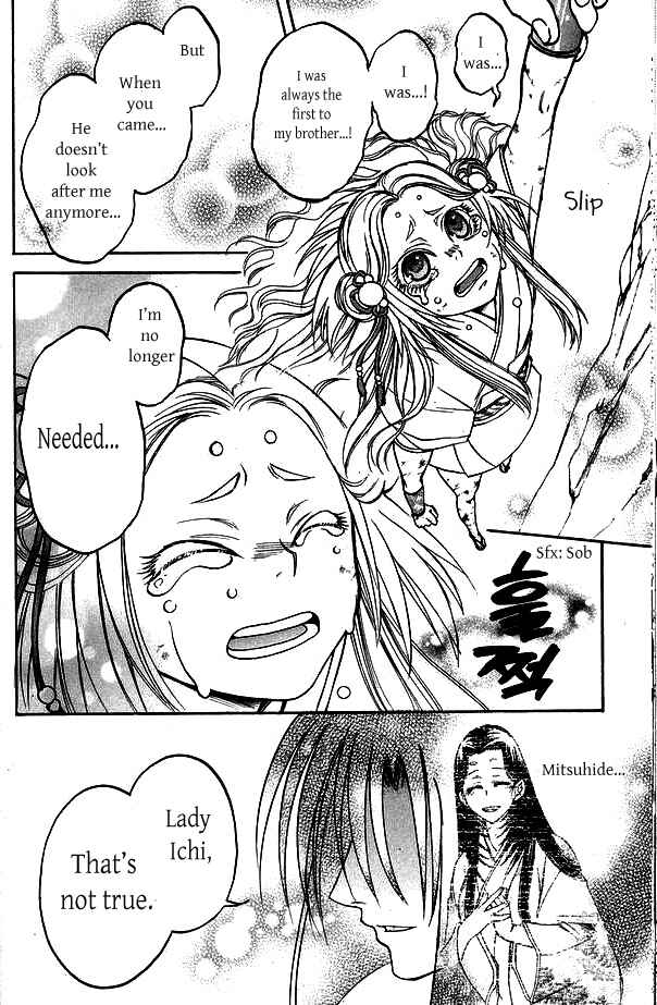 Page 34 Chapter 3 Kanashi no Homura - Yume Maboroshi no Gotoku