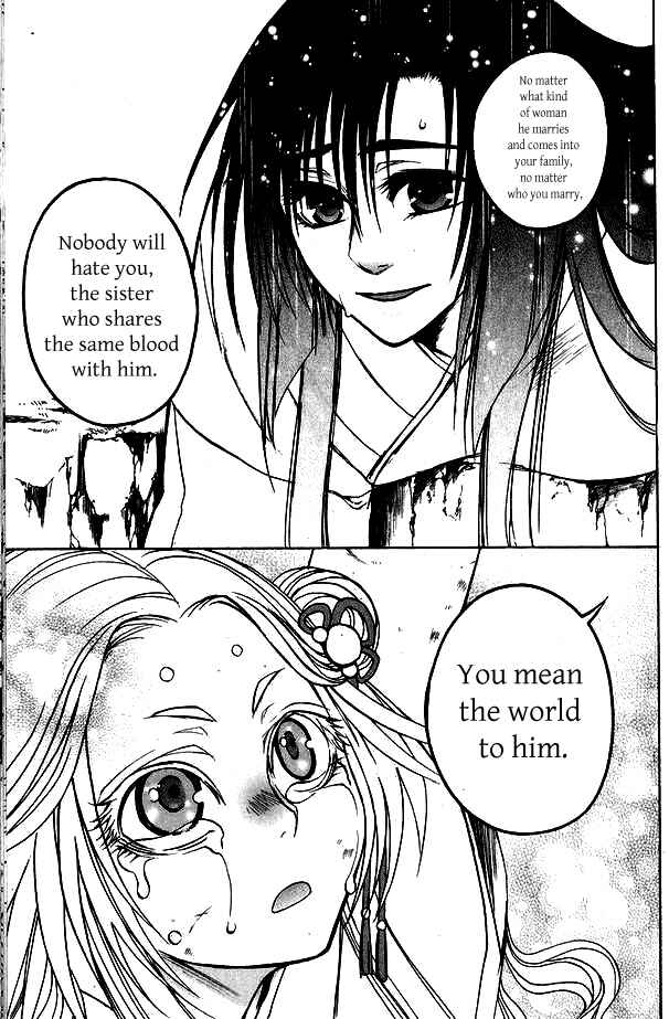 Page 35 Chapter 3 Kanashi no Homura - Yume Maboroshi no Gotoku