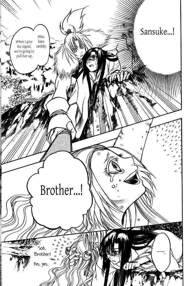 Page 37 Chapter 3 Kanashi no Homura - Yume Maboroshi no Gotoku