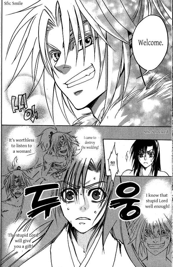 Page 8 Chapter 3 Kanashi no Homura - Yume Maboroshi no Gotoku
