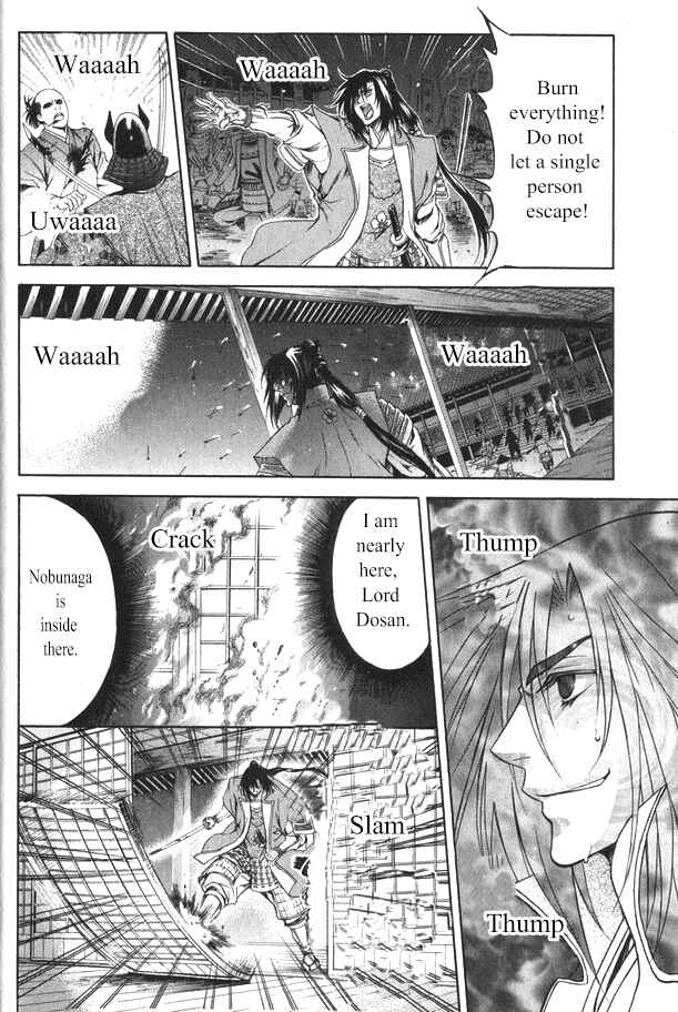 Page 11 Chapter 16 Kanashi no Homura - Yume Maboroshi no Gotoku