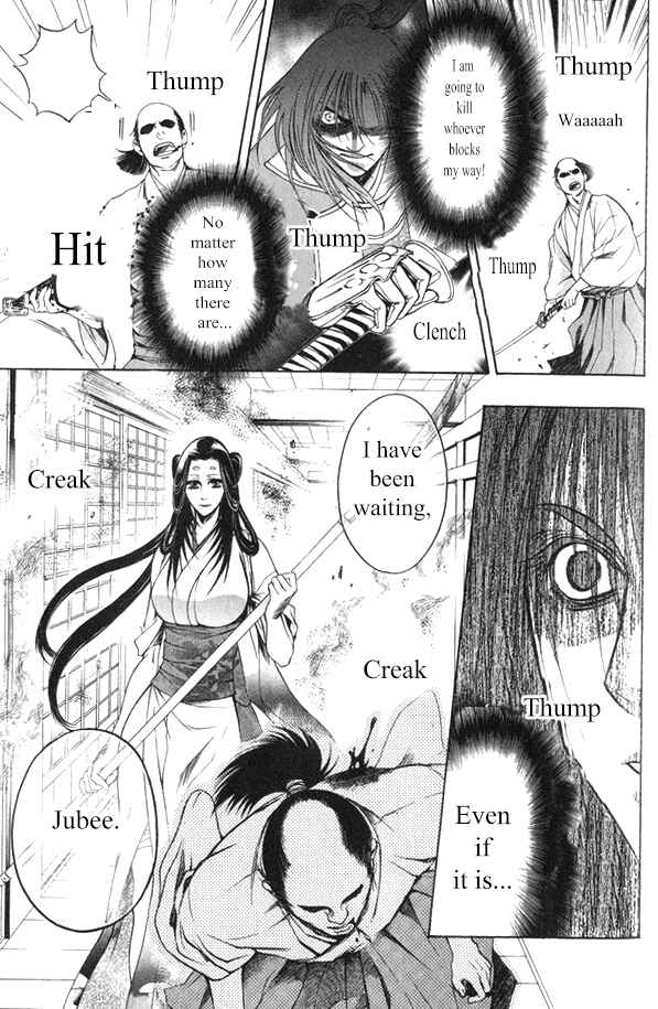 Page 12 Chapter 16 Kanashi no Homura - Yume Maboroshi no Gotoku
