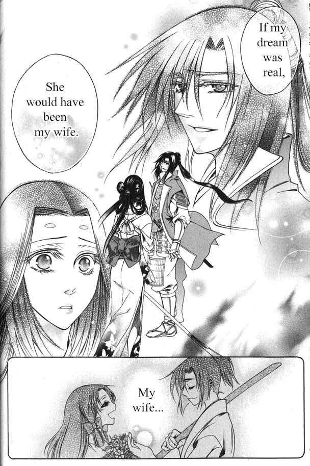 Page 19 Chapter 16 Kanashi no Homura - Yume Maboroshi no Gotoku