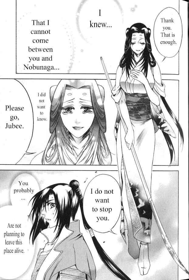 Page 20 Chapter 16 Kanashi no Homura - Yume Maboroshi no Gotoku
