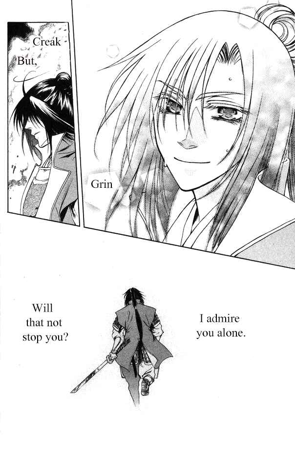 Page 21 Chapter 16 Kanashi no Homura - Yume Maboroshi no Gotoku