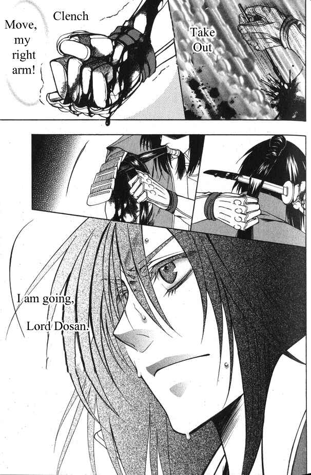 Page 26 Chapter 16 Kanashi no Homura - Yume Maboroshi no Gotoku