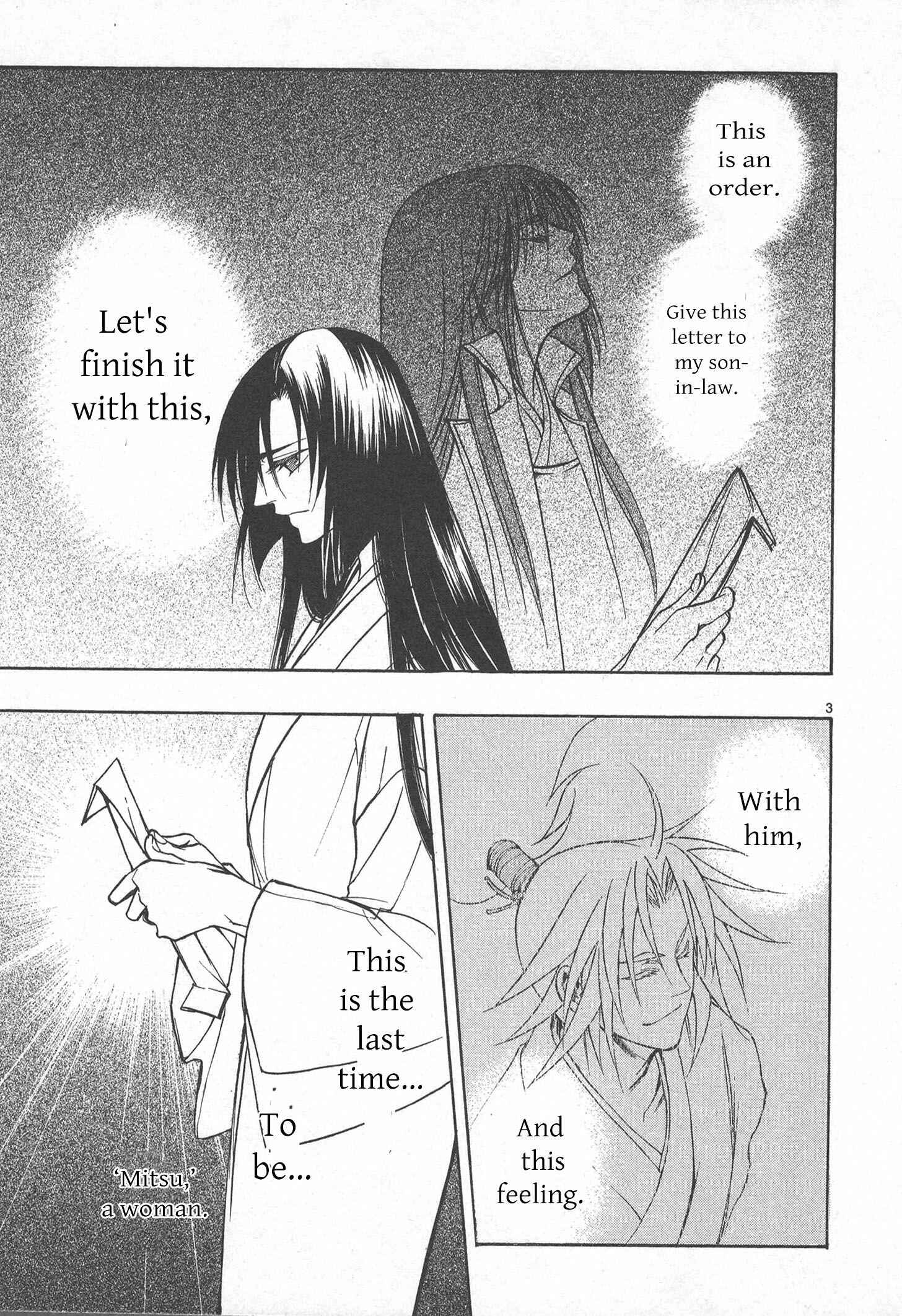 Page 3 Chapter 7 Kanashi no Homura - Yume Maboroshi no Gotoku