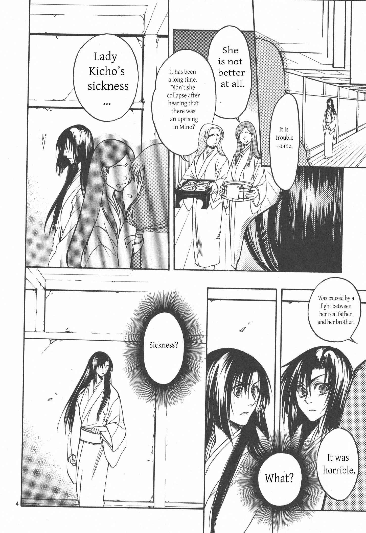 Page 4 Chapter 7 Kanashi no Homura - Yume Maboroshi no Gotoku