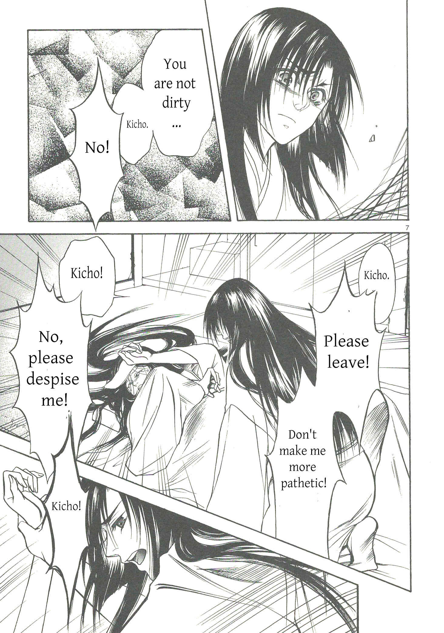 Page 7 Chapter 7 Kanashi no Homura - Yume Maboroshi no Gotoku
