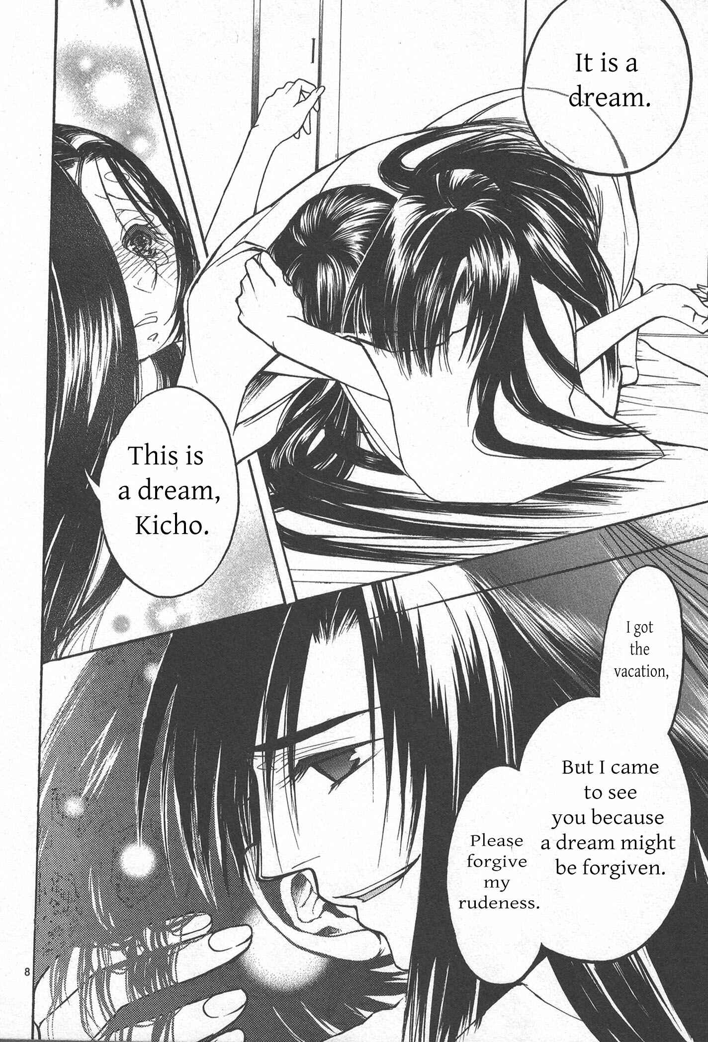 Page 8 Chapter 7 Kanashi no Homura - Yume Maboroshi no Gotoku