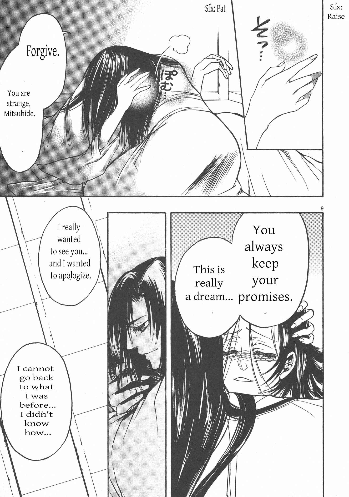 Page 9 Chapter 7 Kanashi no Homura - Yume Maboroshi no Gotoku
