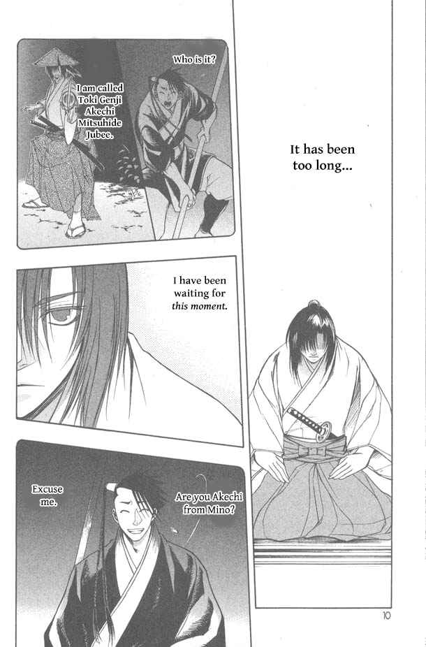 Page 10 Chapter 10 Kanashi no Homura - Yume Maboroshi no Gotoku