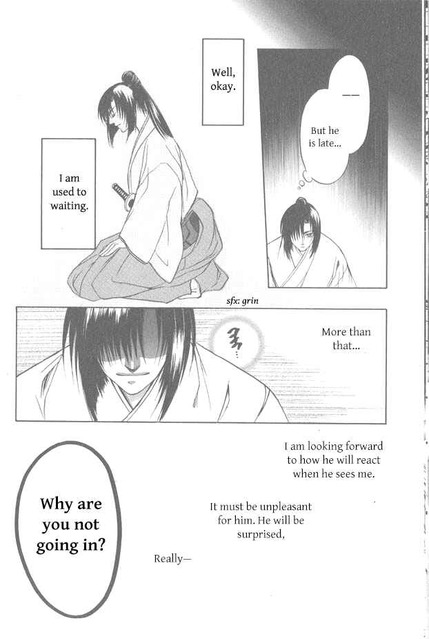 Page 12 Chapter 10 Kanashi no Homura - Yume Maboroshi no Gotoku