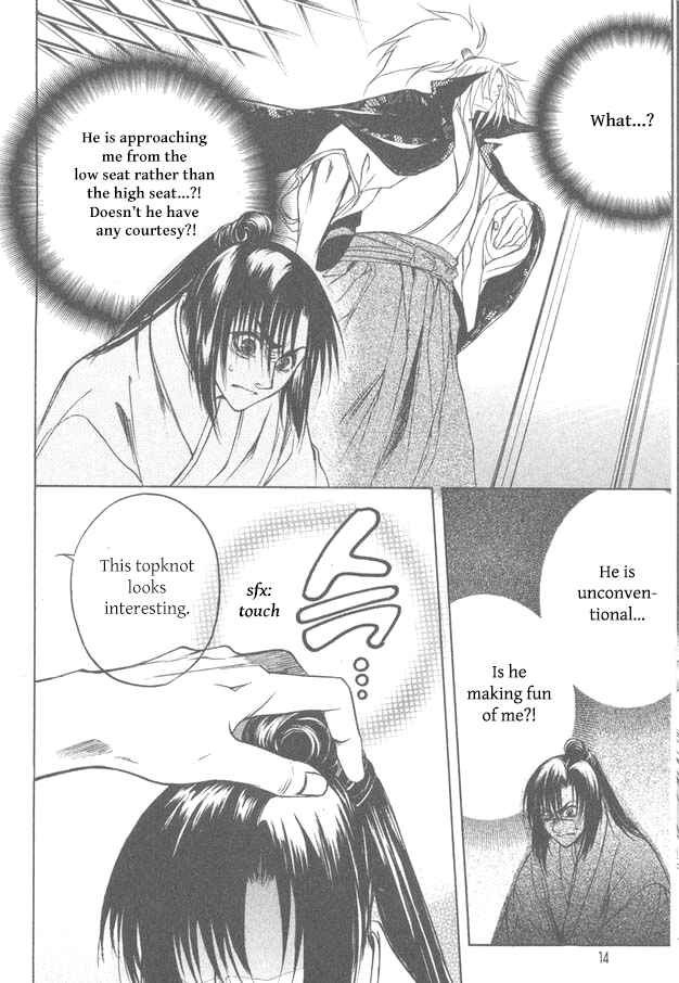 Page 14 Chapter 10 Kanashi no Homura - Yume Maboroshi no Gotoku