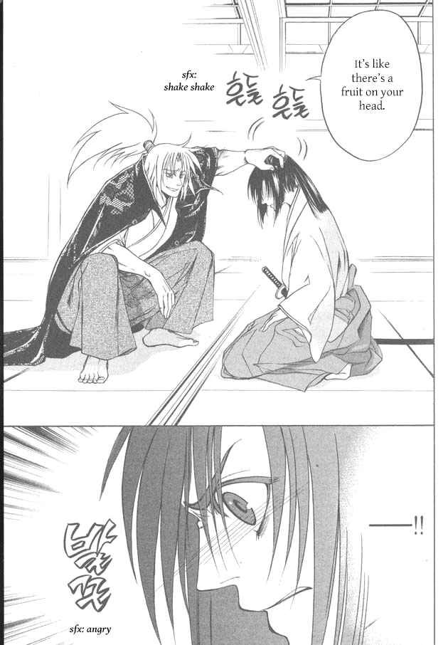 Page 15 Chapter 10 Kanashi no Homura - Yume Maboroshi no Gotoku