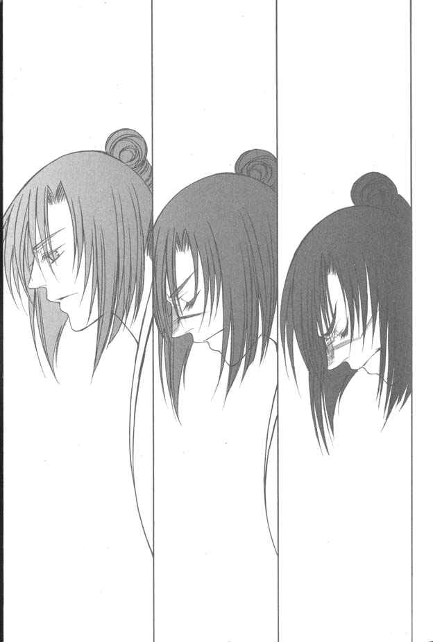 Page 17 Chapter 10 Kanashi no Homura - Yume Maboroshi no Gotoku