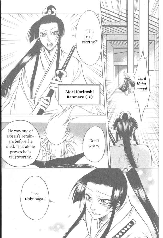 Page 22 Chapter 10 Kanashi no Homura - Yume Maboroshi no Gotoku