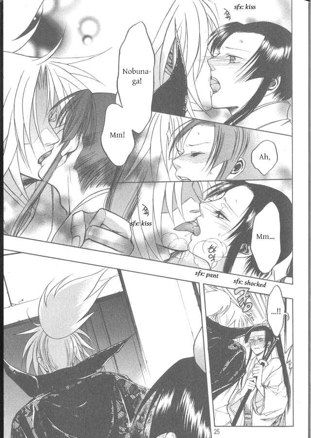 Page 24 Chapter 10 Kanashi no Homura - Yume Maboroshi no Gotoku
