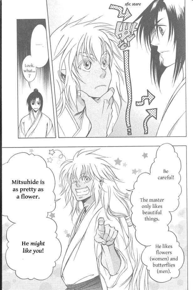 Page 28 Chapter 10 Kanashi no Homura - Yume Maboroshi no Gotoku