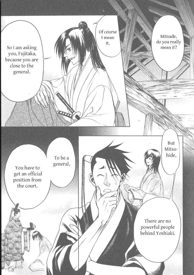 Page 7 Chapter 10 Kanashi no Homura - Yume Maboroshi no Gotoku