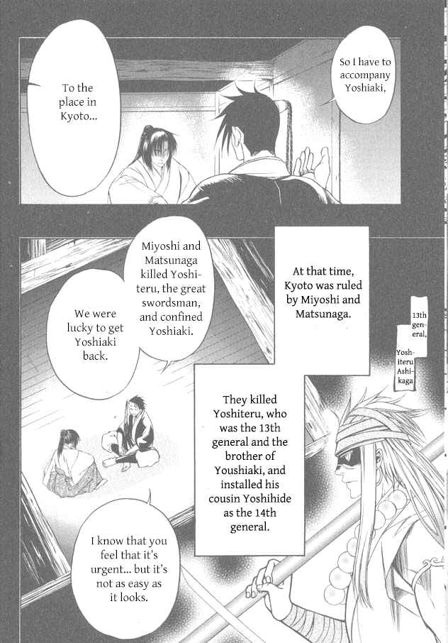 Page 8 Chapter 10 Kanashi no Homura - Yume Maboroshi no Gotoku