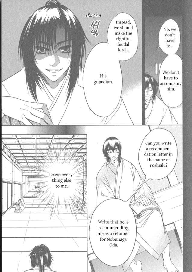 Page 9 Chapter 10 Kanashi no Homura - Yume Maboroshi no Gotoku