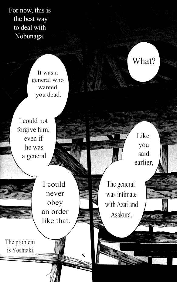 Page 11 Chapter 13 Kanashi no Homura - Yume Maboroshi no Gotoku