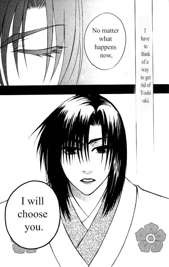 Page 12 Chapter 13 Kanashi no Homura - Yume Maboroshi no Gotoku