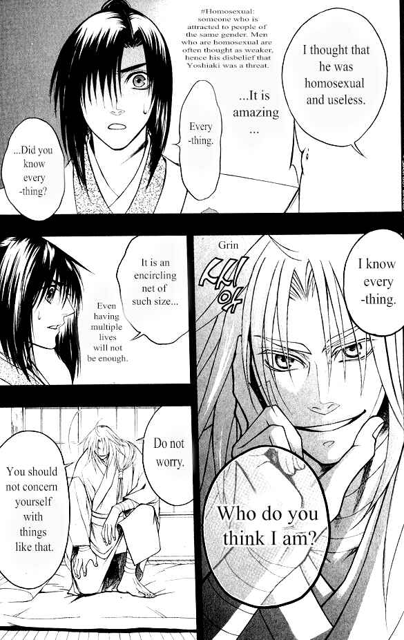 Page 15 Chapter 13 Kanashi no Homura - Yume Maboroshi no Gotoku