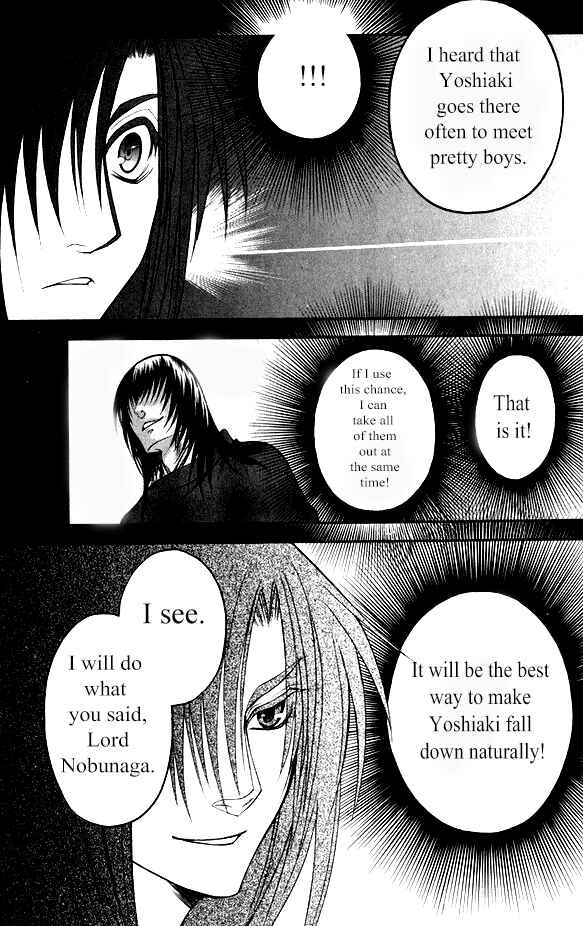Page 17 Chapter 13 Kanashi no Homura - Yume Maboroshi no Gotoku