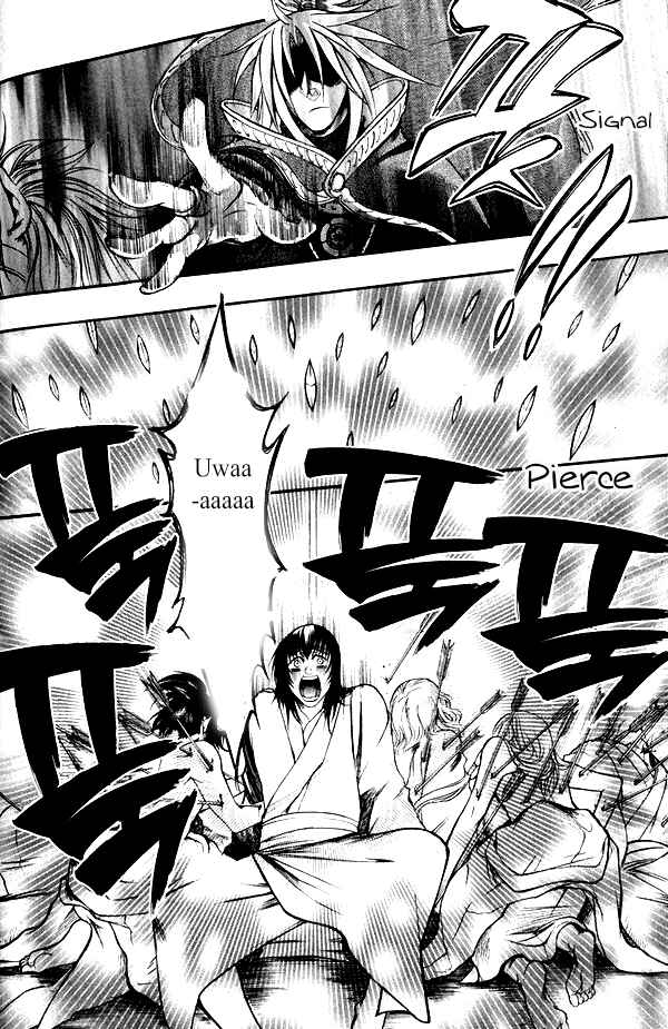 Page 21 Chapter 13 Kanashi no Homura - Yume Maboroshi no Gotoku