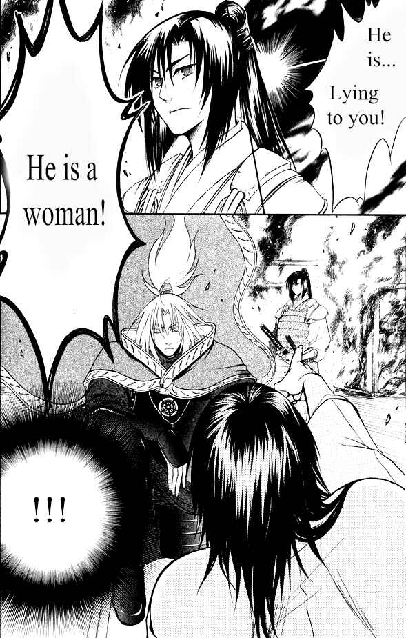 Page 25 Chapter 13 Kanashi no Homura - Yume Maboroshi no Gotoku