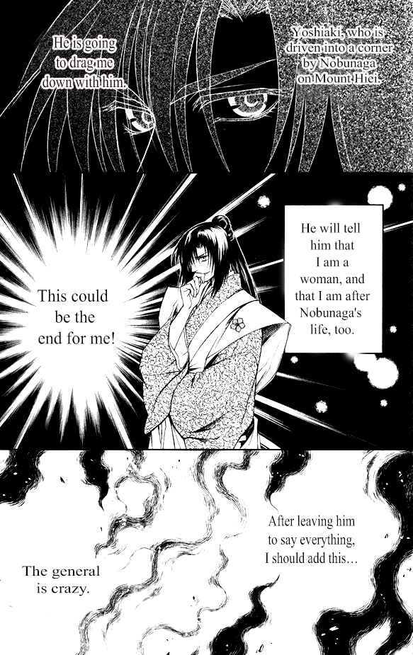 Page 26 Chapter 13 Kanashi no Homura - Yume Maboroshi no Gotoku