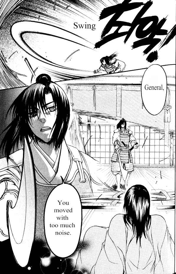 Page 6 Chapter 13 Kanashi no Homura - Yume Maboroshi no Gotoku