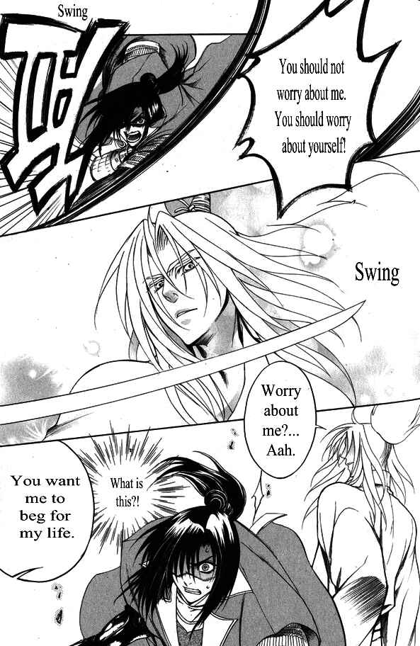 Page 10 Chapter 17 Kanashi no Homura - Yume Maboroshi no Gotoku