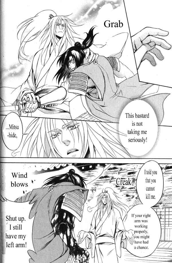 Page 13 Chapter 17 Kanashi no Homura - Yume Maboroshi no Gotoku