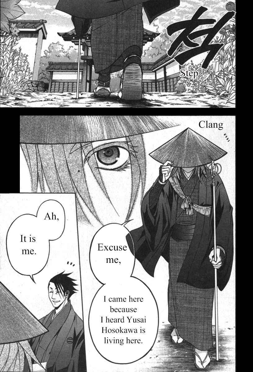 Page 12 Chapter 21 Kanashi no Homura - Yume Maboroshi no Gotoku