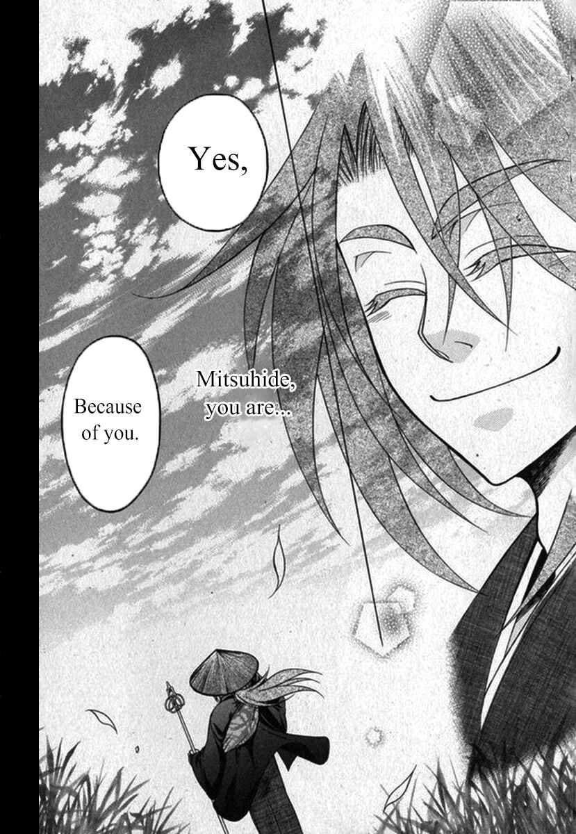 Page 16 Chapter 21 Kanashi no Homura - Yume Maboroshi no Gotoku