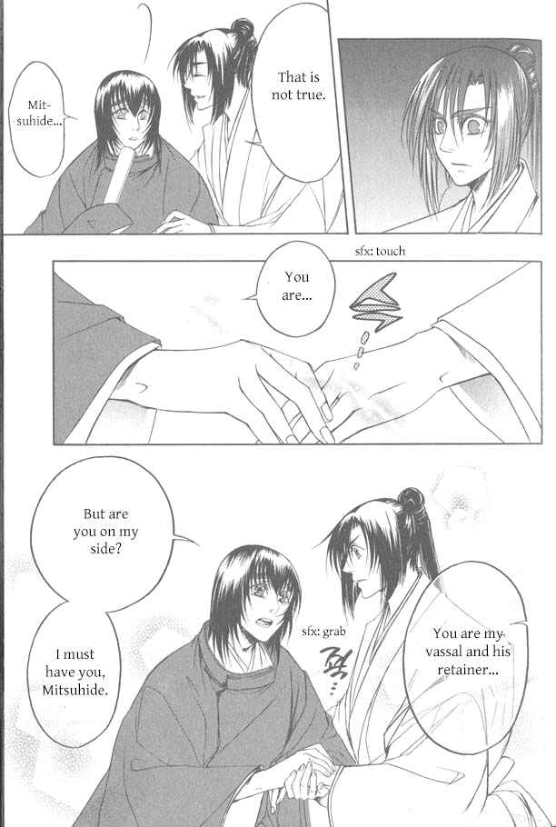 Page 11 Chapter 11 Kanashi no Homura - Yume Maboroshi no Gotoku