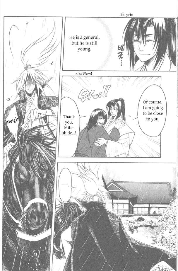 Page 12 Chapter 11 Kanashi no Homura - Yume Maboroshi no Gotoku