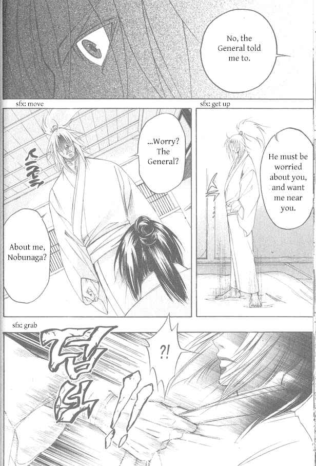 Page 20 Chapter 11 Kanashi no Homura - Yume Maboroshi no Gotoku
