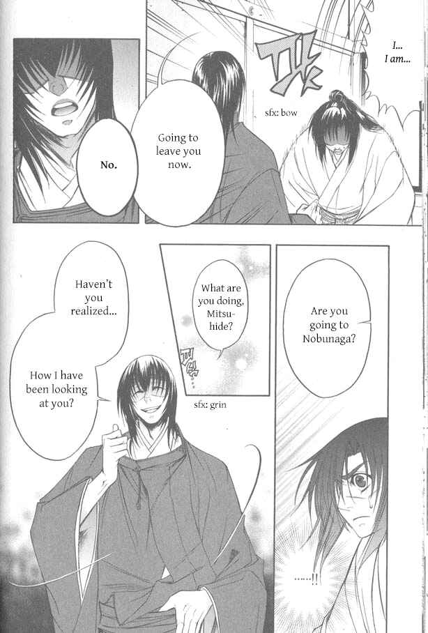 Page 30 Chapter 11 Kanashi no Homura - Yume Maboroshi no Gotoku