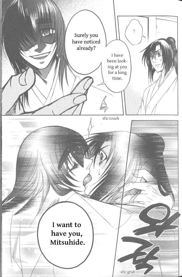 Page 31 Chapter 11 Kanashi no Homura - Yume Maboroshi no Gotoku
