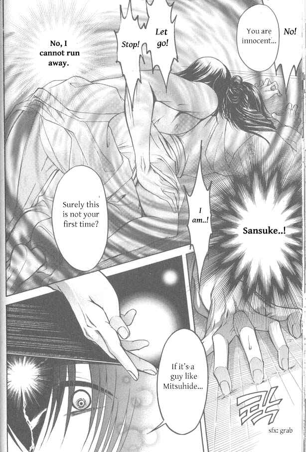 Page 34 Chapter 11 Kanashi no Homura - Yume Maboroshi no Gotoku