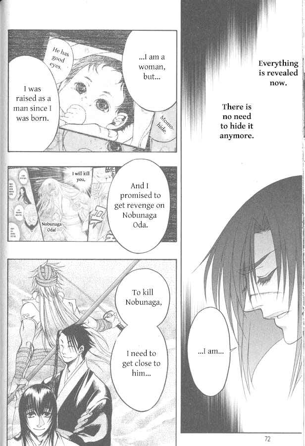 Page 38 Chapter 11 Kanashi no Homura - Yume Maboroshi no Gotoku
