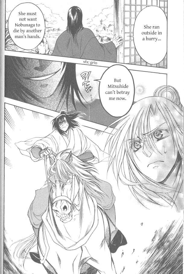 Page 42 Chapter 11 Kanashi no Homura - Yume Maboroshi no Gotoku