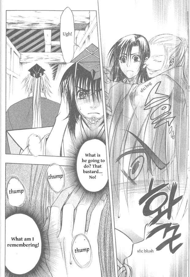 Page 8 Chapter 11 Kanashi no Homura - Yume Maboroshi no Gotoku