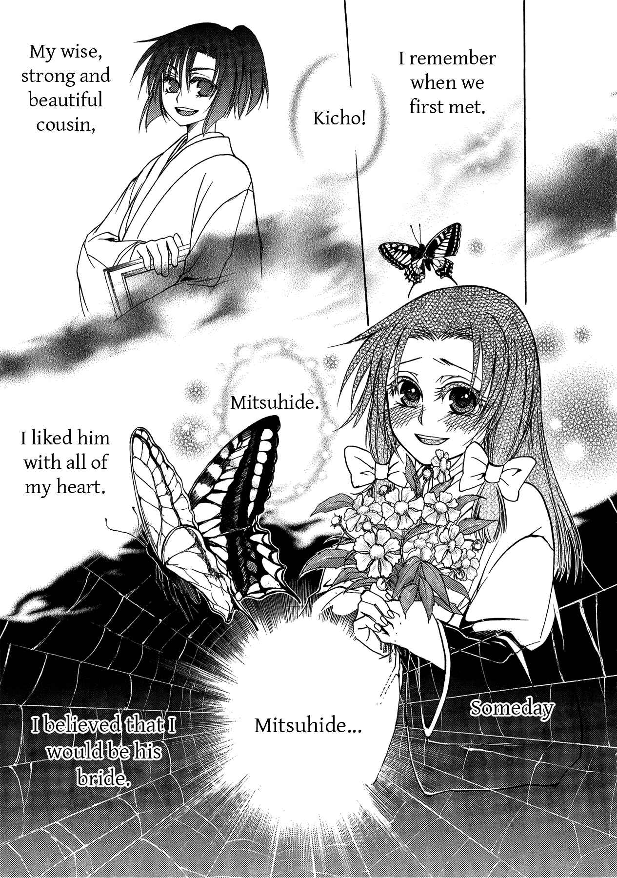 Page 1 Chapter 5 Kanashi no Homura - Yume Maboroshi no Gotoku