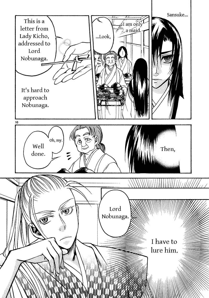 Page 15 Chapter 5 Kanashi no Homura - Yume Maboroshi no Gotoku