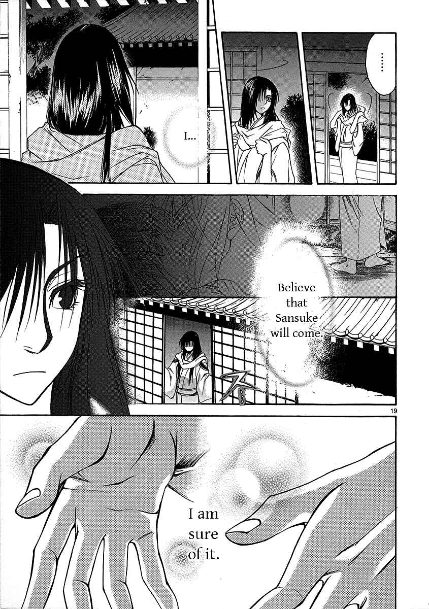 Page 18 Chapter 5 Kanashi no Homura - Yume Maboroshi no Gotoku